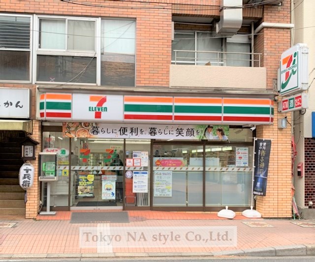 セブンイレブン市川真間一丁目店