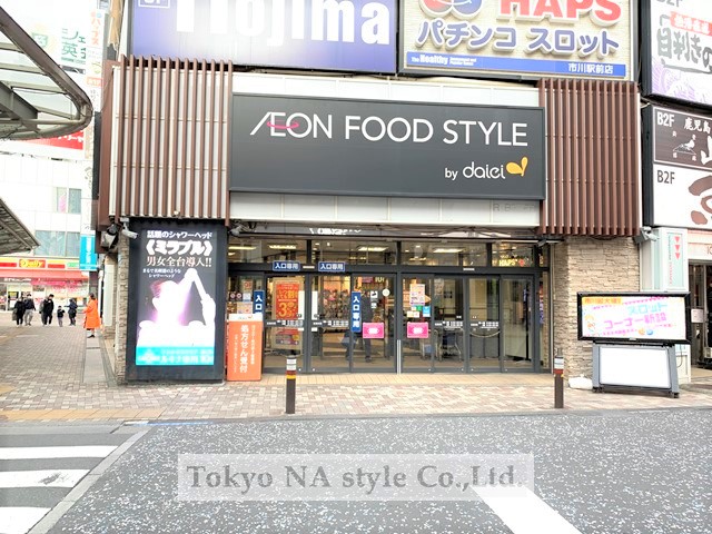 ダイエー市川店