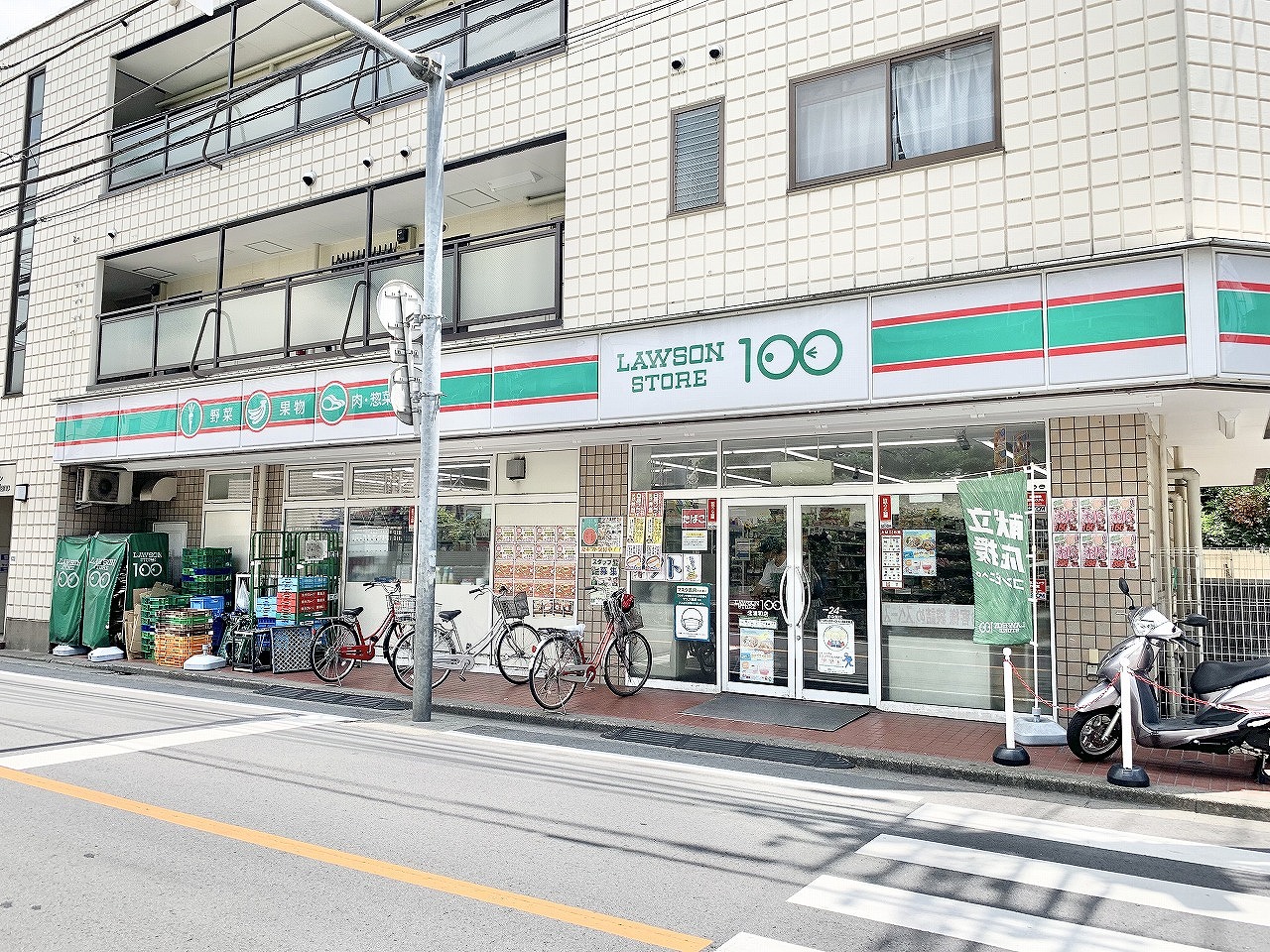 ローソンストア100北浦和店まで約220m